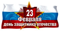 23_fev