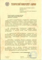 UlGU_25_5