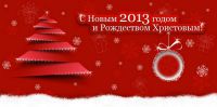 s_novim_13_1